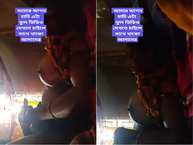 Chachi And Batija Fucking Part 1